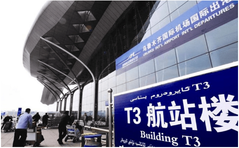 山东空运乌鲁木齐机场